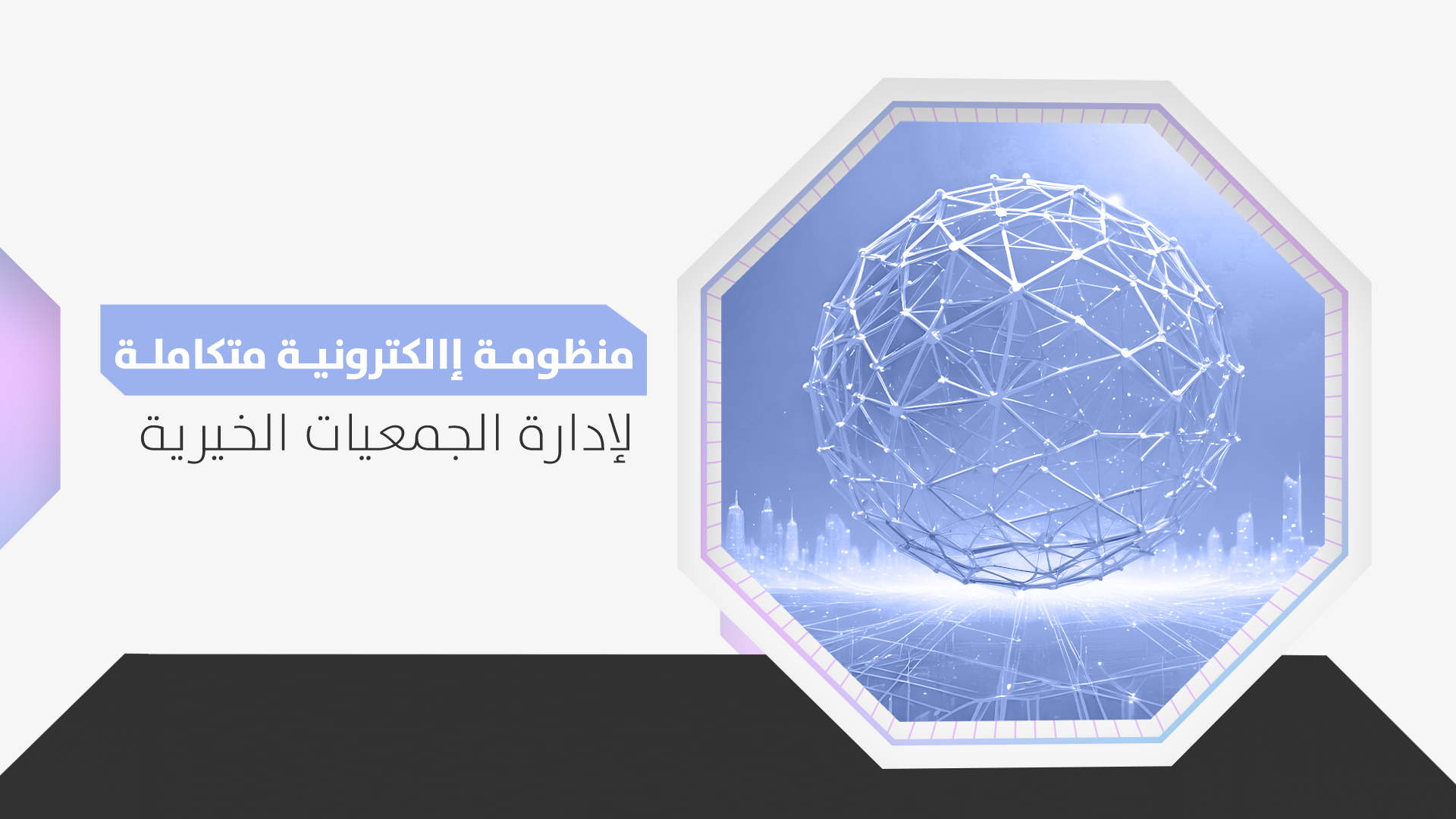 govfinaltest