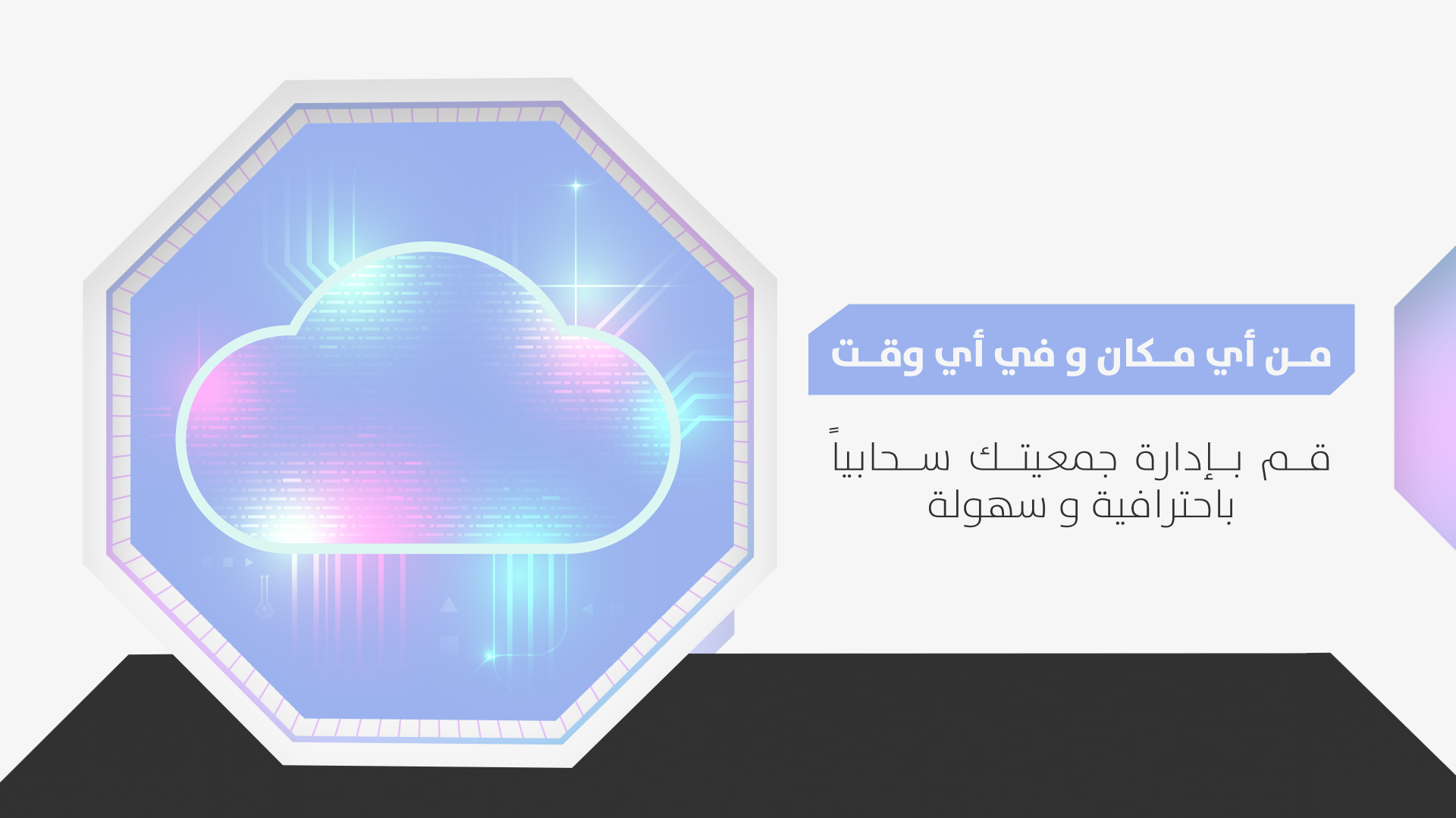 govfinaltest